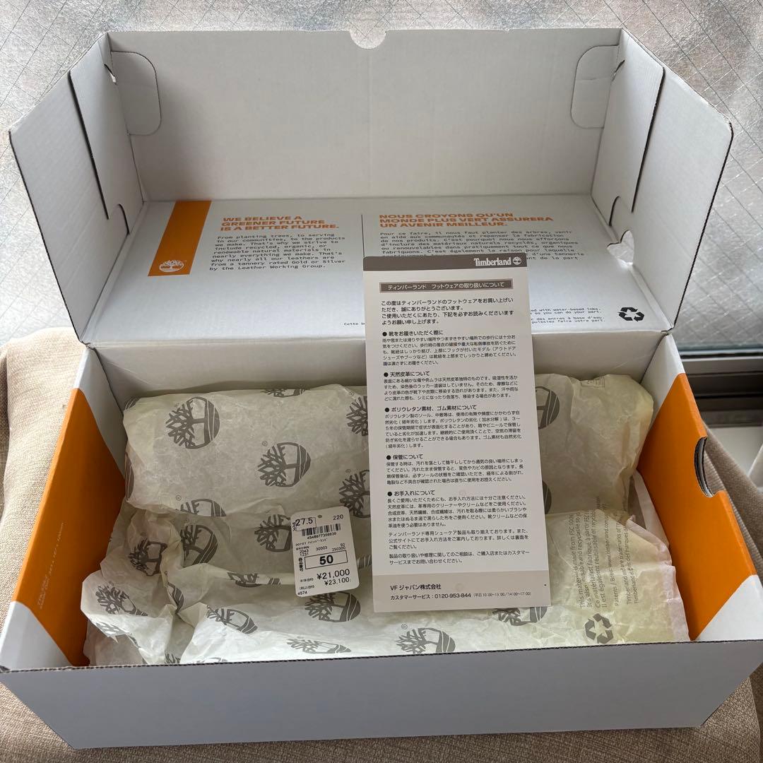 プロフ必読-ya-kun-さん専用　3eye クラシックラグ