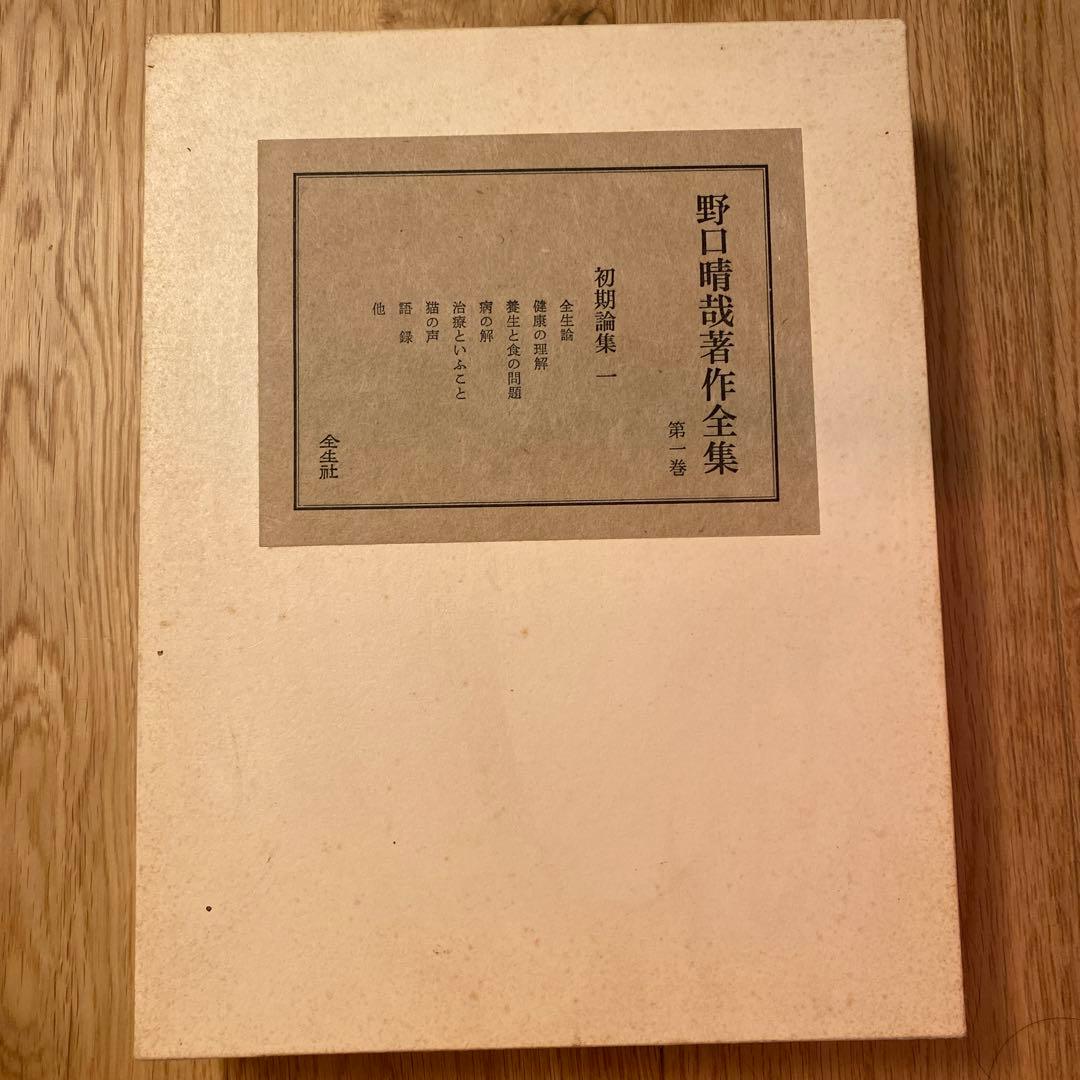 【tohko】月末まで