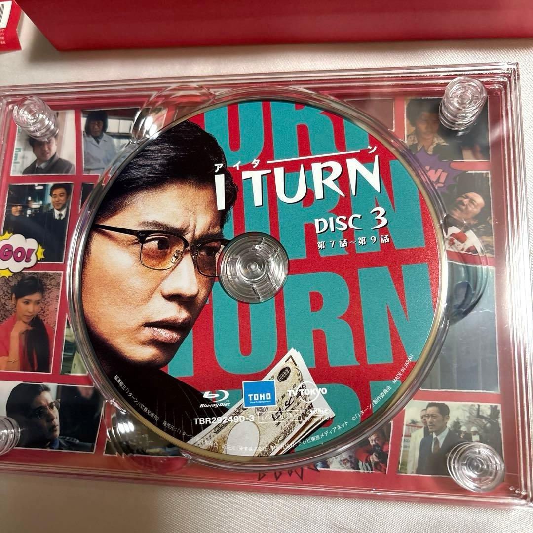 Iターン Blu-ray BOX〈5枚組〉ムロツヨシ 田中圭 古田新太