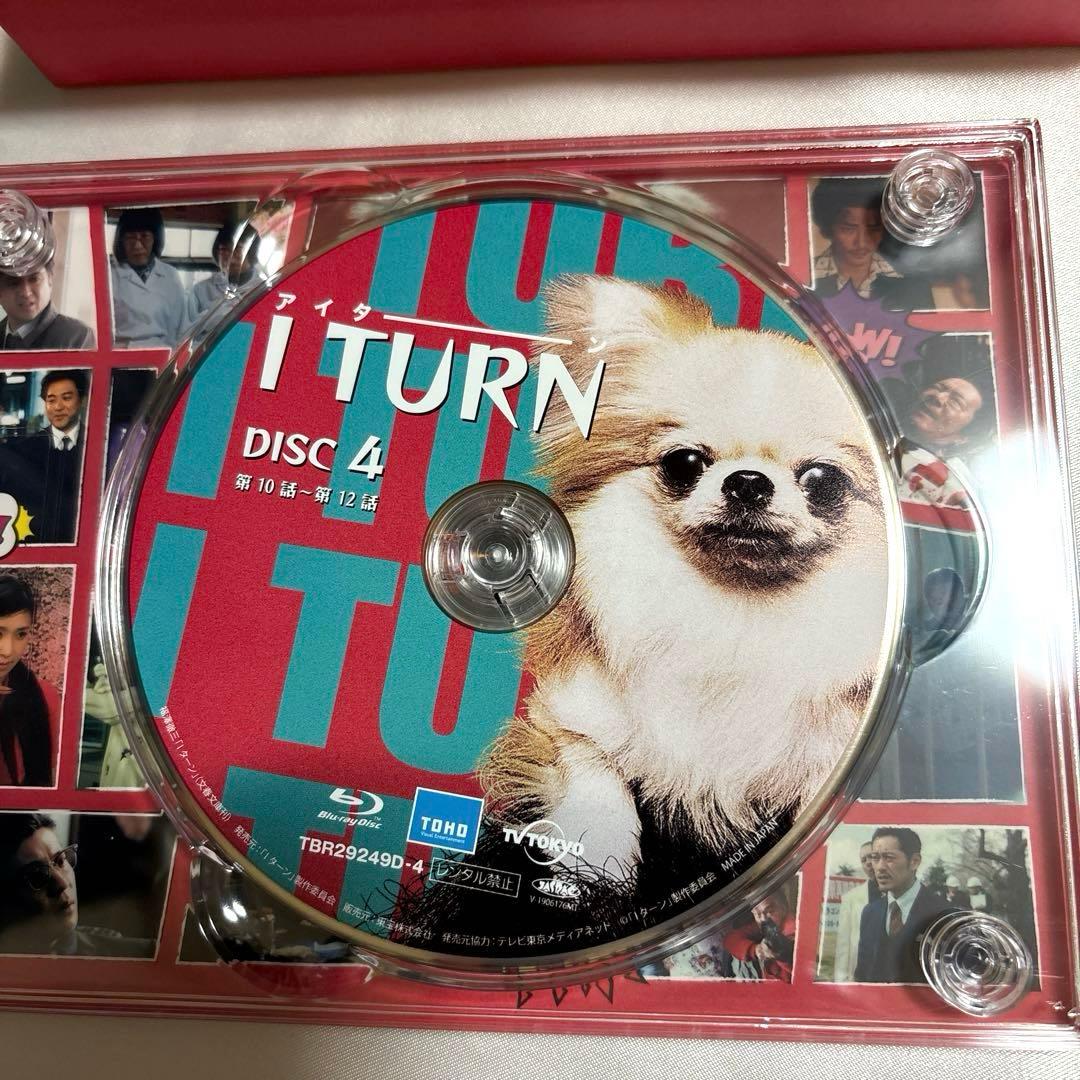 Iターン Blu-ray BOX〈5枚組〉ムロツヨシ 田中圭 古田新太