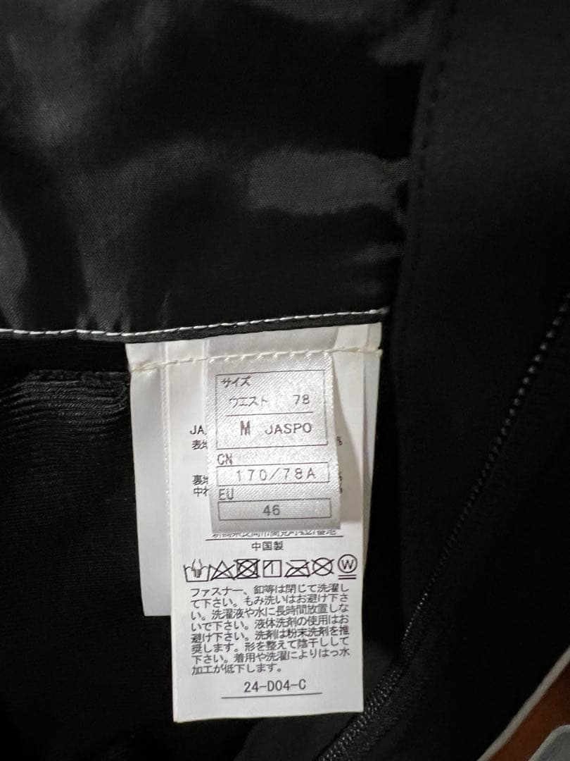 tsuno　ONYONE スキーウェア パンツのみ　ホワイト/ブラック