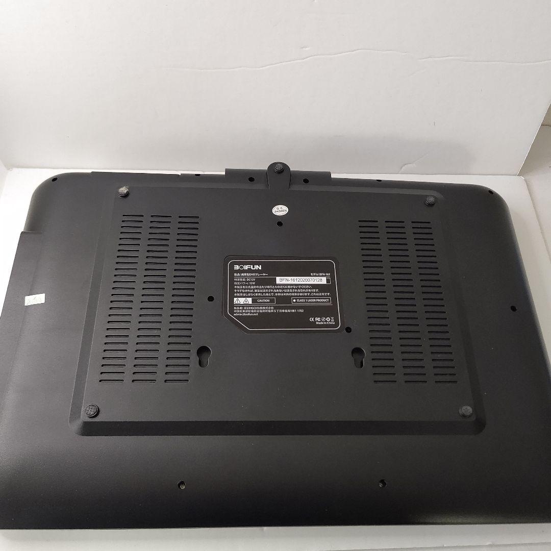 15.6インチ　BOIFUN ポータブルDVDプレーヤー　極美品　大画面