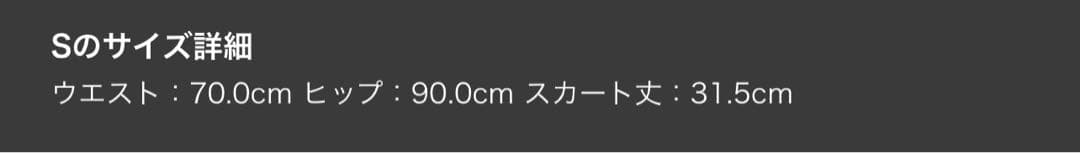 スカート GLOWNY 99 LOW-RISE MINI SKIRT