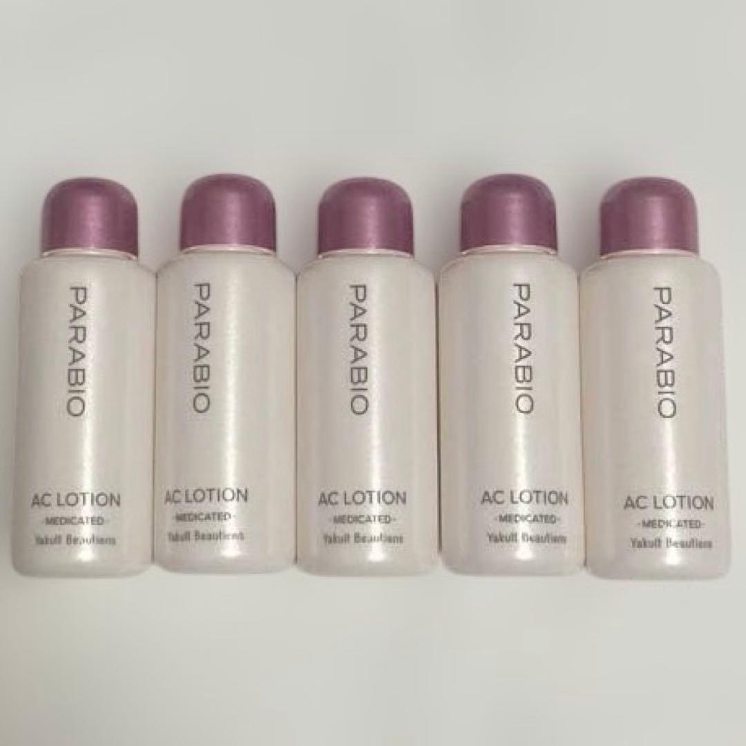 カフェママ 化粧水セット