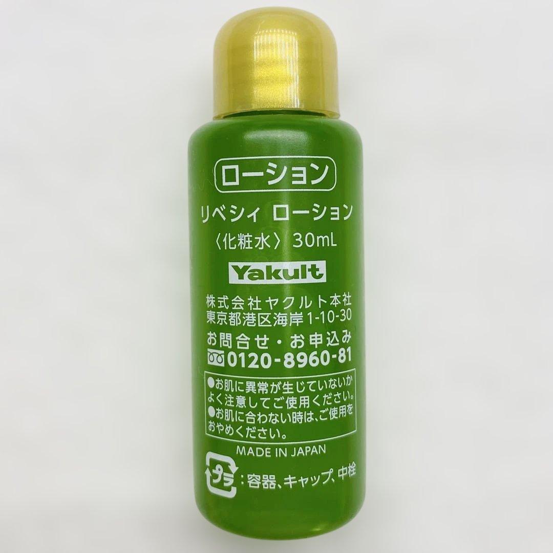 カフェママ 化粧水セット