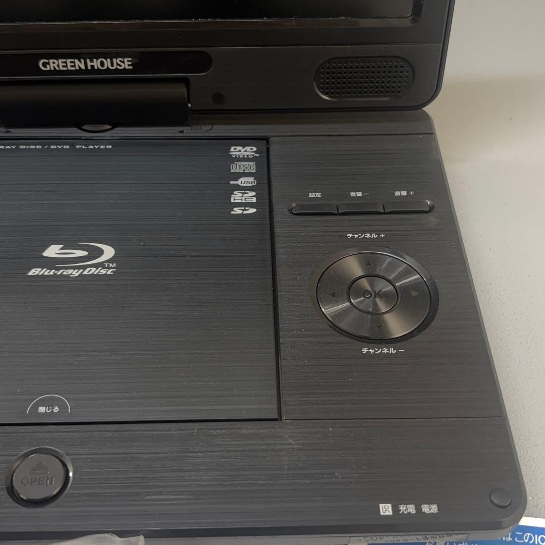 美品 グリーンハウス GH-PBD11BTC-BK フルセグ搭載BDプレーヤー