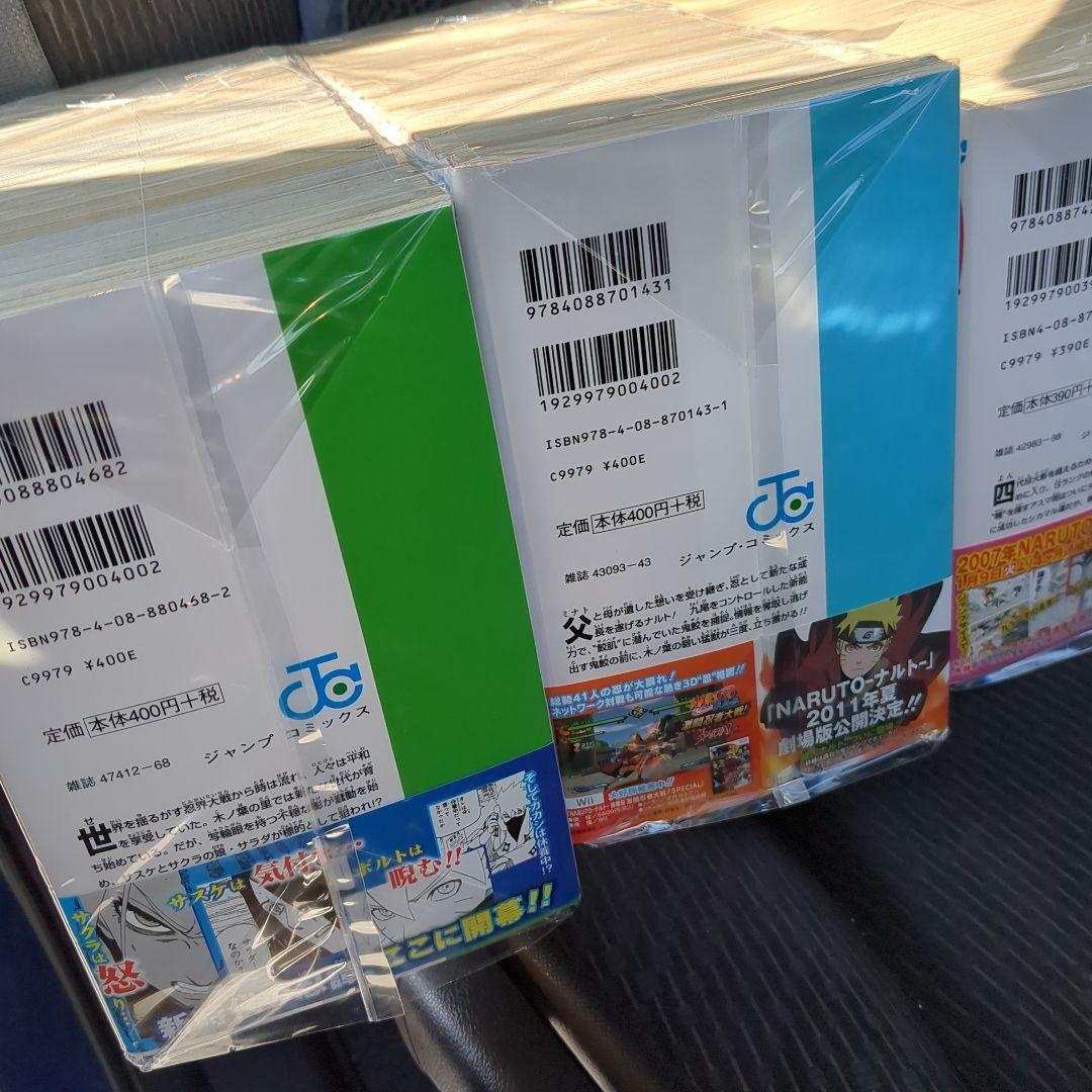 良品　NARUTO 全巻セット 1巻～72巻＋外伝