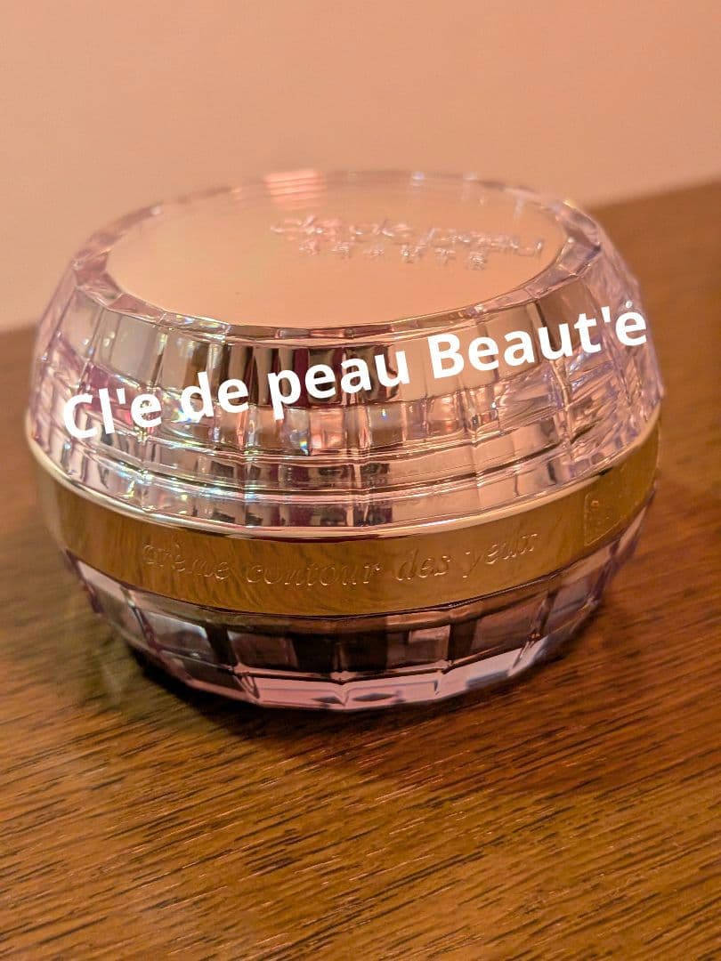 【クレ・ド・ポー ボーテ】 新品未使用 クレームコントゥールデジュー/15g