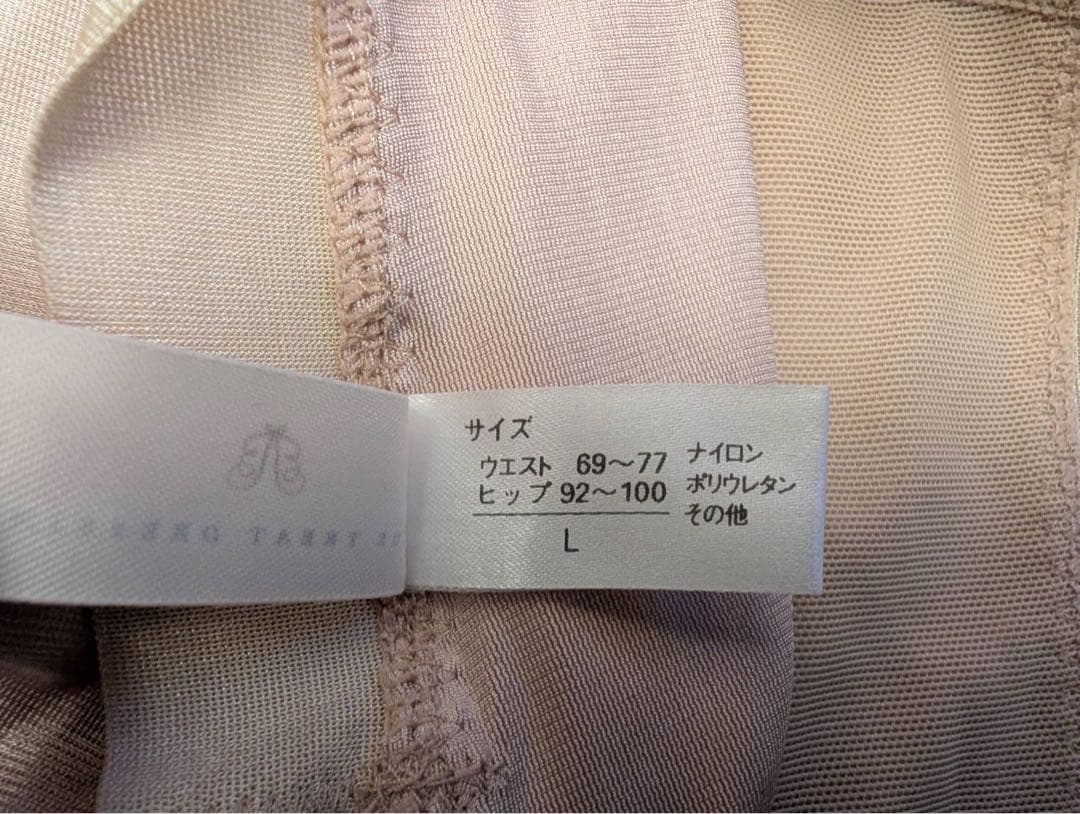 TREAT DRESSING （C75/Ｌブライダルインナー）