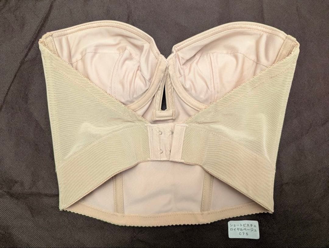 TREAT DRESSING （C75/Ｌブライダルインナー）