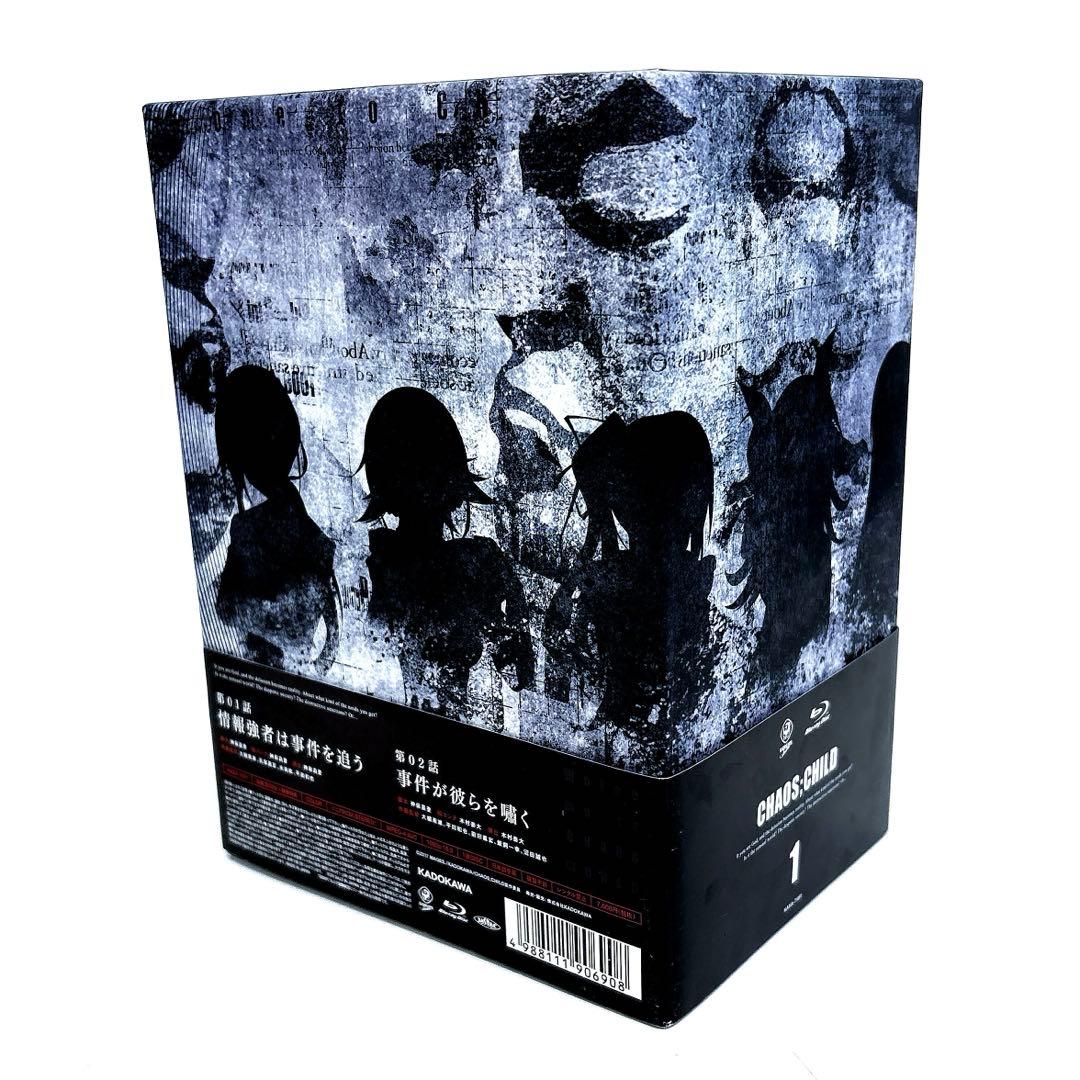 CHAOS;CHILD 限定版 Blu-ray 全巻セット 収納BOX付