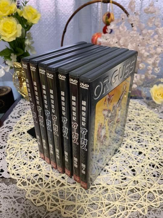 超時空世紀オーガス　DVD-BOX
