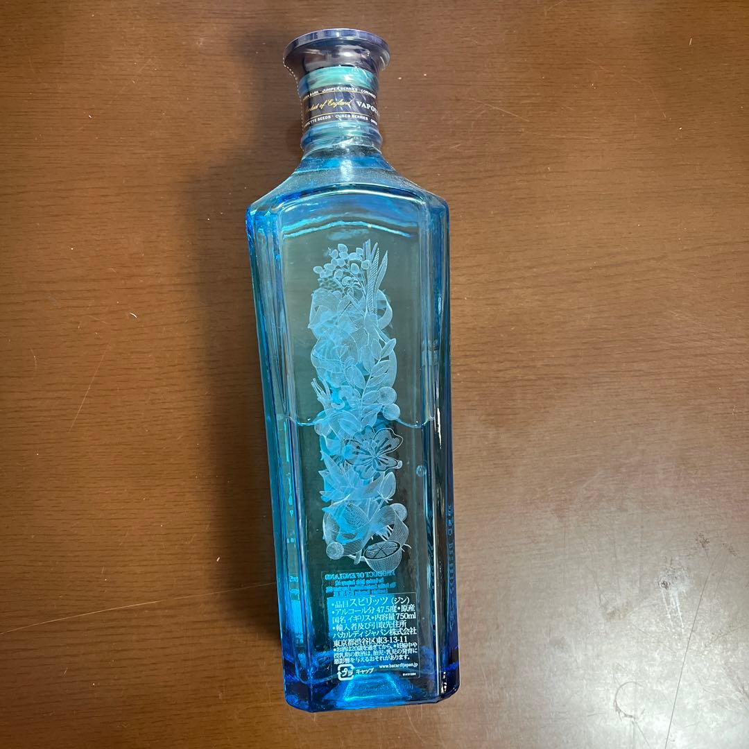 スターオブボンベイ:国内終売品