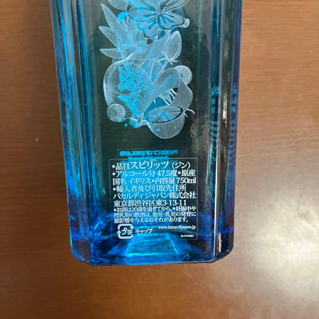 スターオブボンベイ:国内終売品