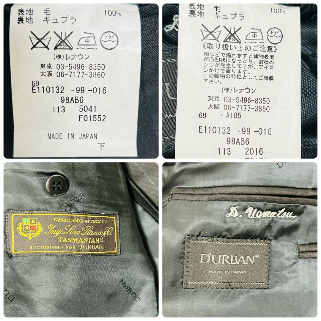 最高級 ロロピアーナ タスマニアン ダーバン スーツ AB6 黒 光沢 ウール