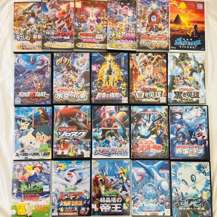 ☆21本セット☆ ポケットモンスター 劇場版 DVD