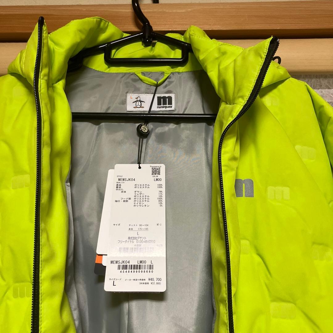 マンシング　ダウンアウター