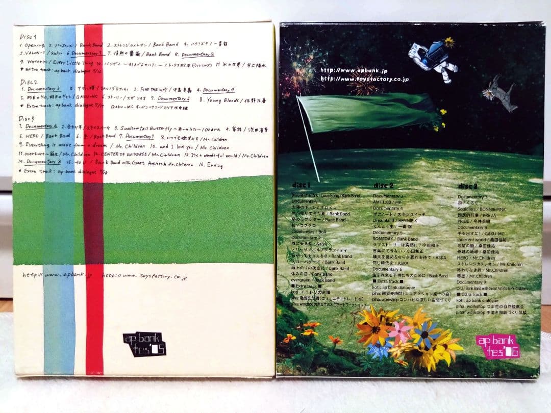 ap bank fes 05〜12 8本セット bank band DVD