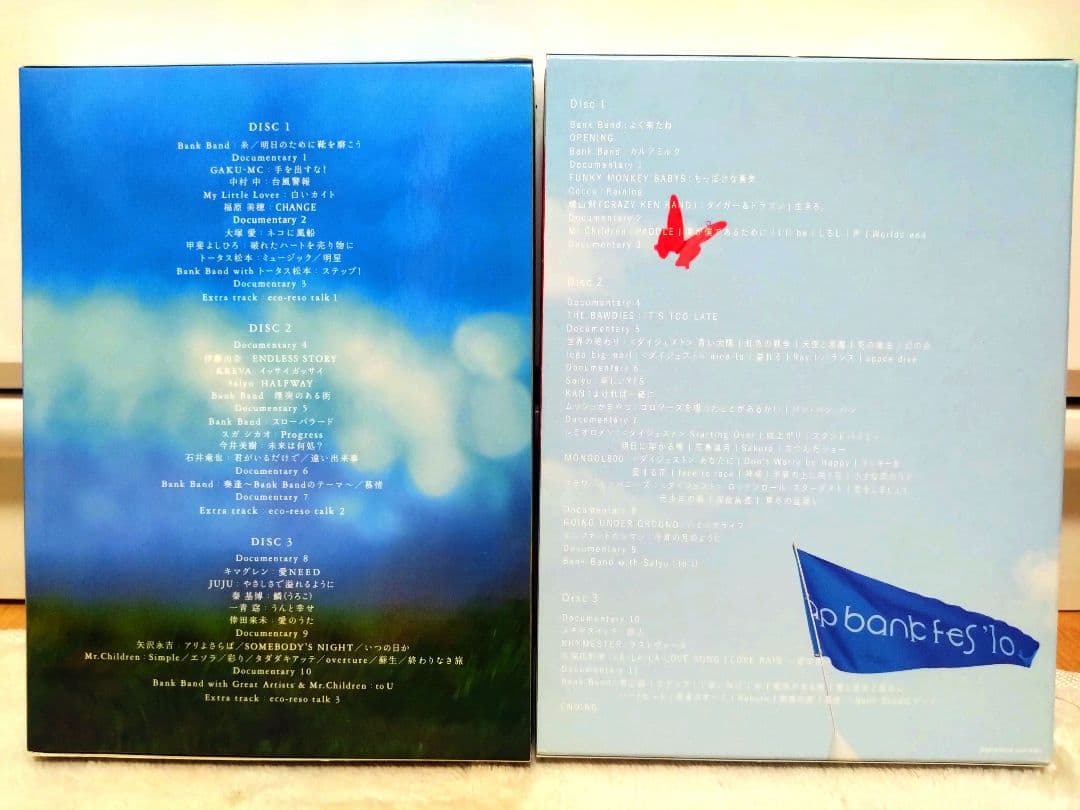 ap bank fes 05〜12 8本セット bank band DVD