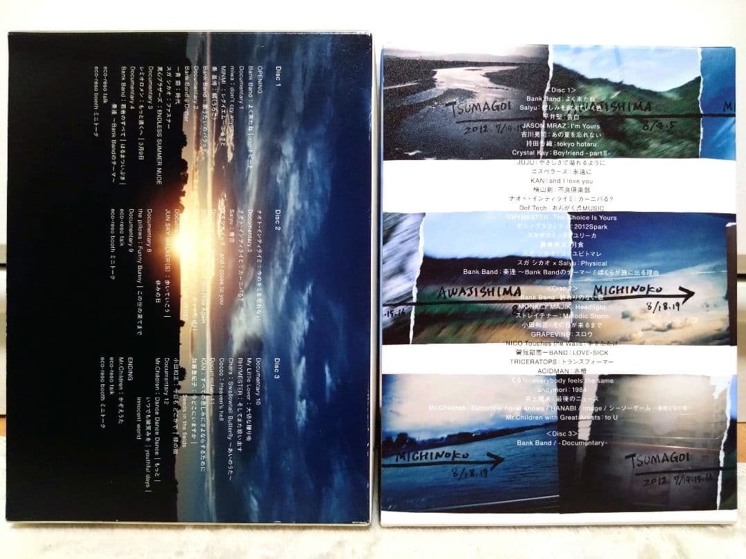 ap bank fes 05〜12 8本セット bank band DVD