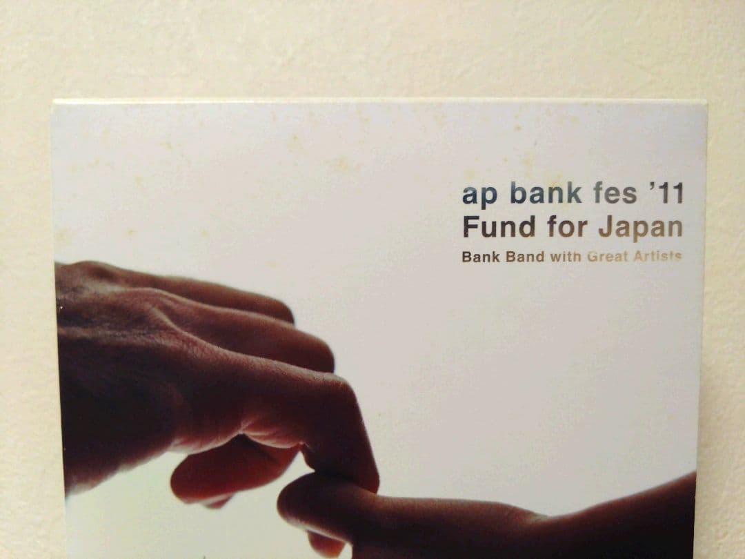 ap bank fes 05〜12 8本セット bank band DVD