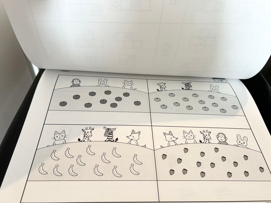 かんぺきドリル学習参考書セット