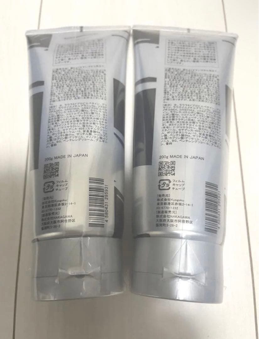 KYOGOKU ケラチンシャンプー 2本 & ケラチンブースト 3g 5個