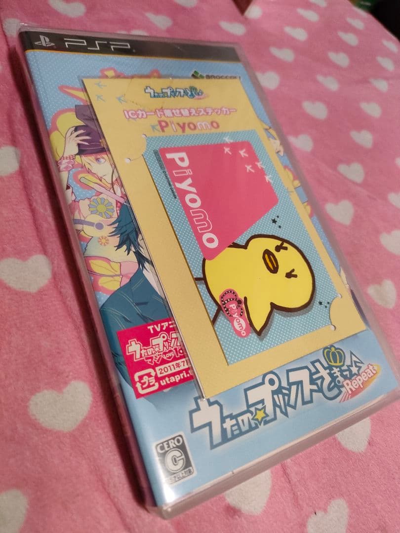 【売りつくし】PS2・PSPソフト12点【うたのプリンスさまっ等】