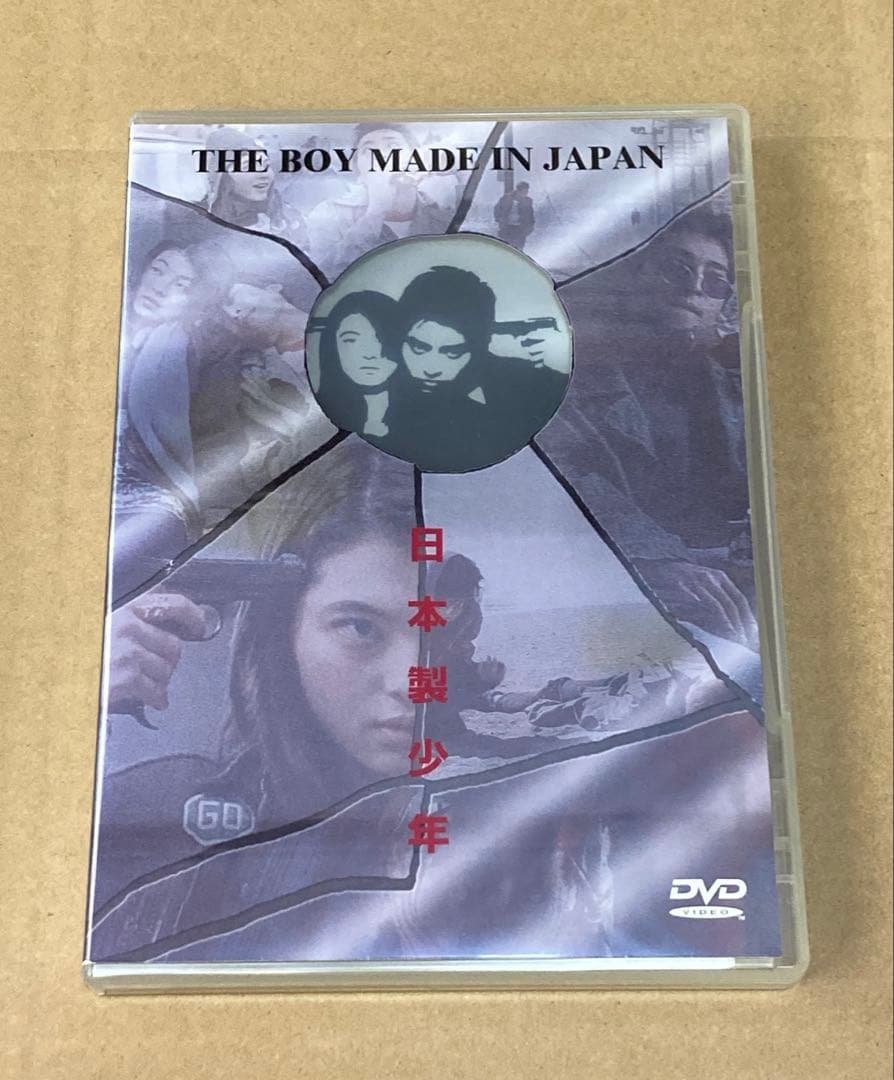 日本製少年('95M&M FILMS/「日本製少年」製作委員会) 廃盤DVD
