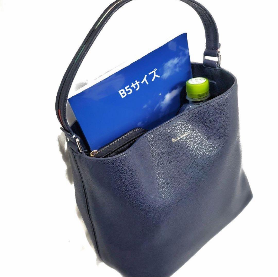 カラスヤマ ポールスミス 2wayショルダーバッグ シボ革 ストライプ