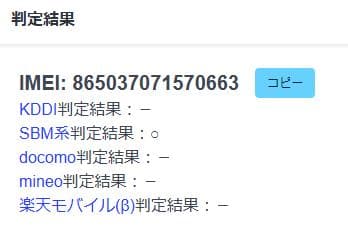 スマートフォン本体 021000B Redmi 12(5G) A401XM 128GB