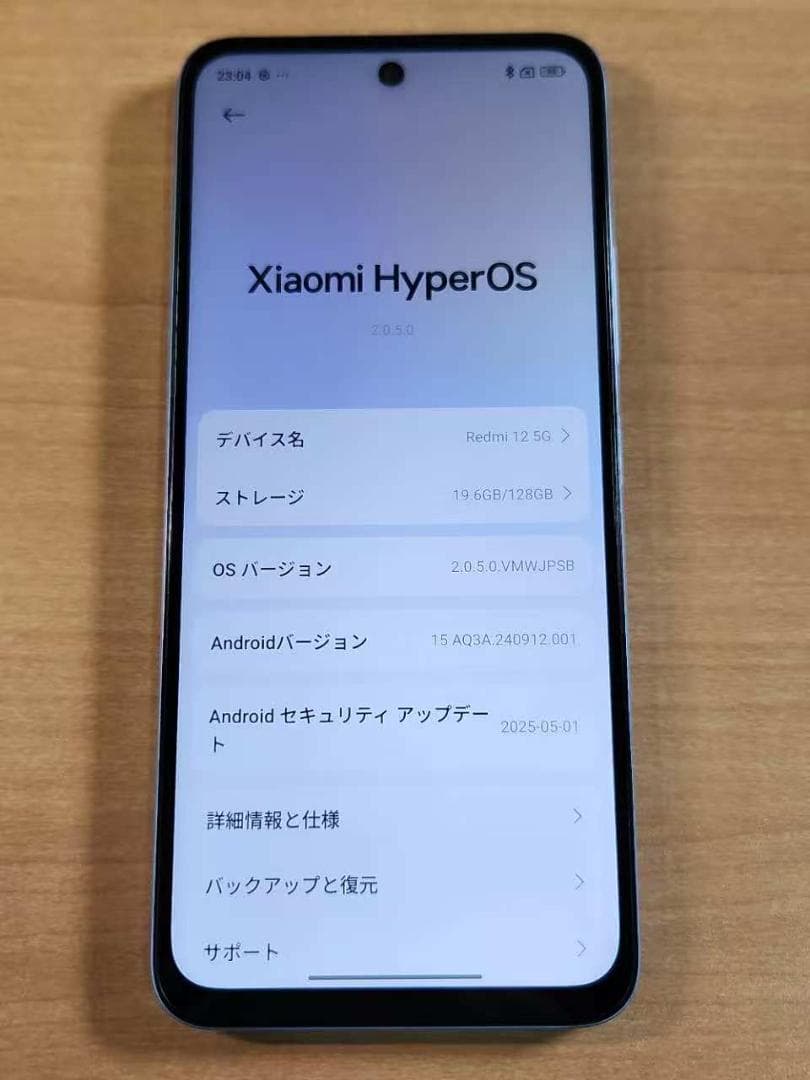 スマートフォン本体 021000B Redmi 12(5G) A401XM 128GB