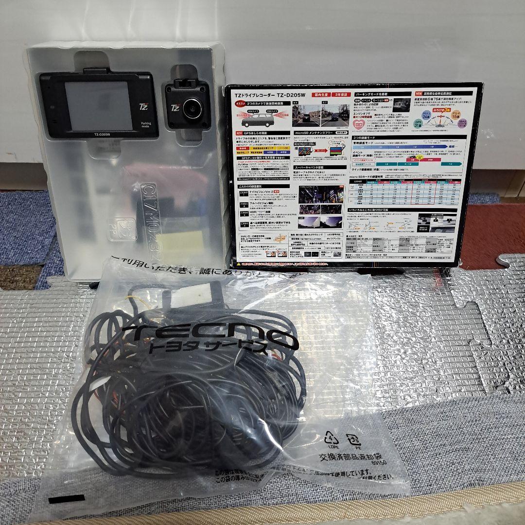 TZ-D205Wセルスター ドライブレコーダー