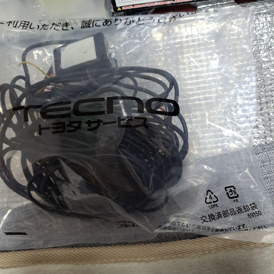 TZ-D205Wセルスター ドライブレコーダー