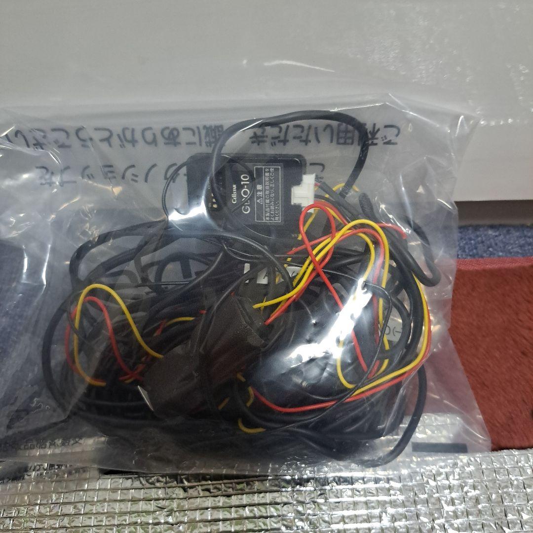 TZ-D205Wセルスター ドライブレコーダー