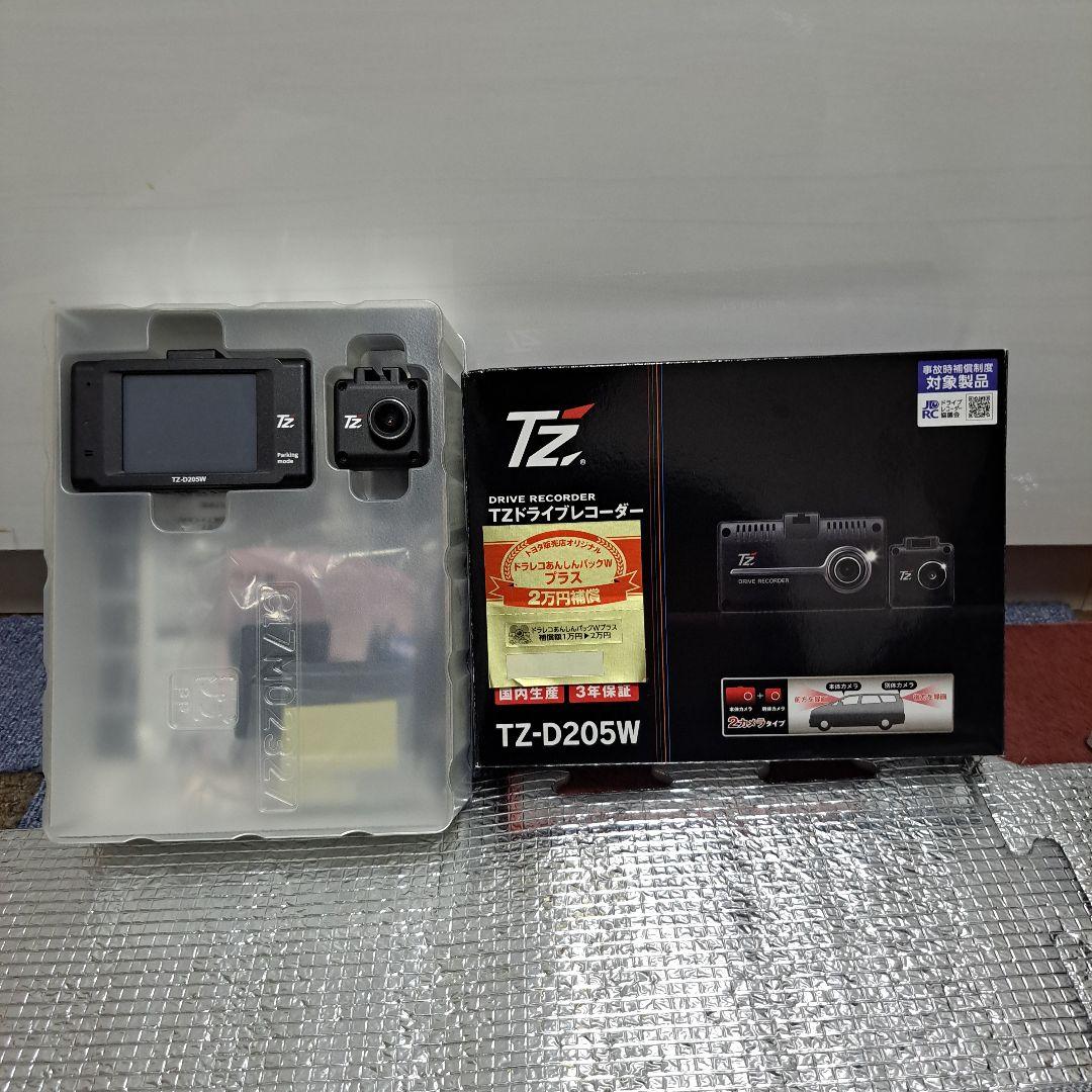 TZ-D205Wセルスター ドライブレコーダー
