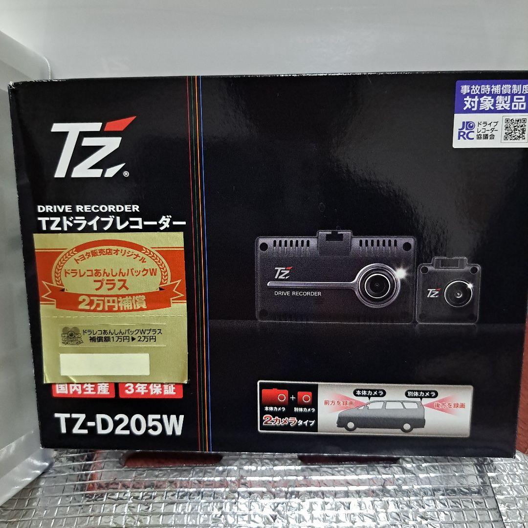 TZ-D205Wセルスター ドライブレコーダー