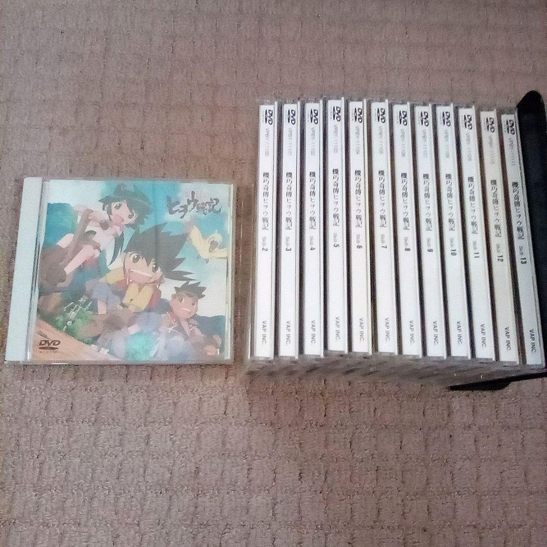 DVD 機巧奇傳 ヒヲウ戦記 全巻セット