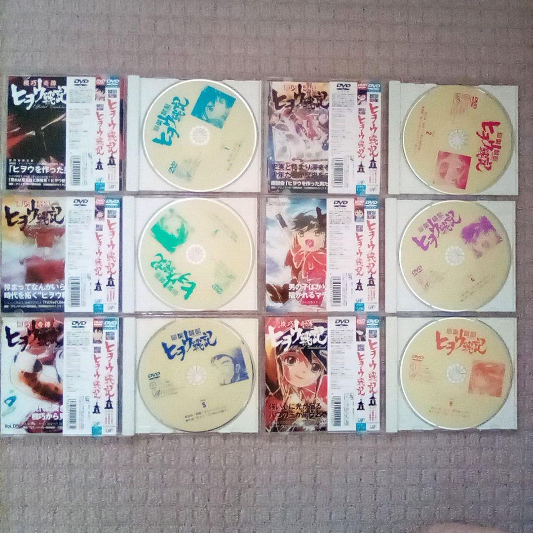 DVD 機巧奇傳 ヒヲウ戦記 全巻セット