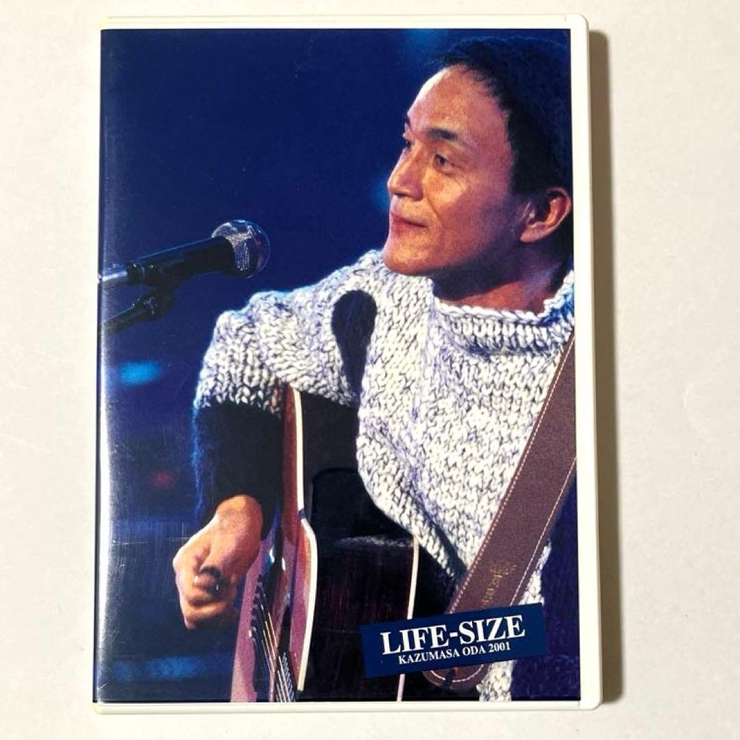 小田和正 LIFE-SIZE 2001 FC限定 DVD 入手困難