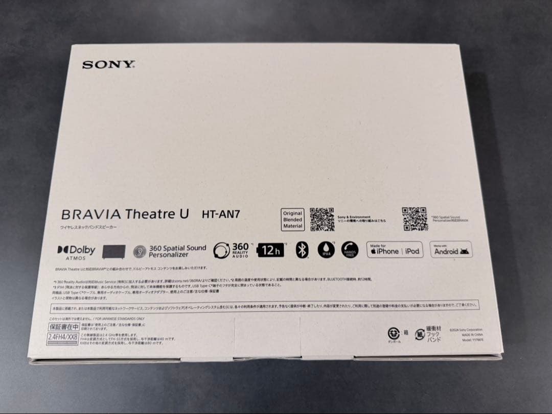 SONY BRAVIA Theatre U HT-AN7 ネックスピーカー