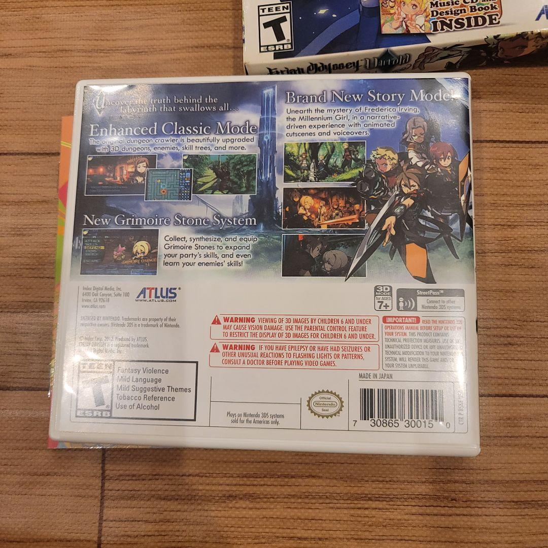 エトリアンオデッセイ 未知: ミレニアムガール 3DS