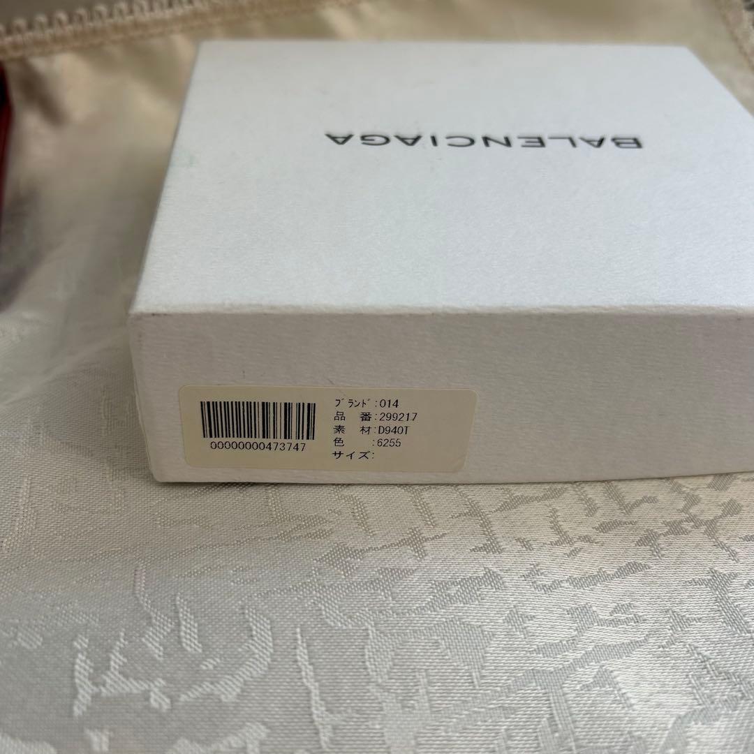 【美品】BALENCIAGA バレンシアガ 三つ折り 財布