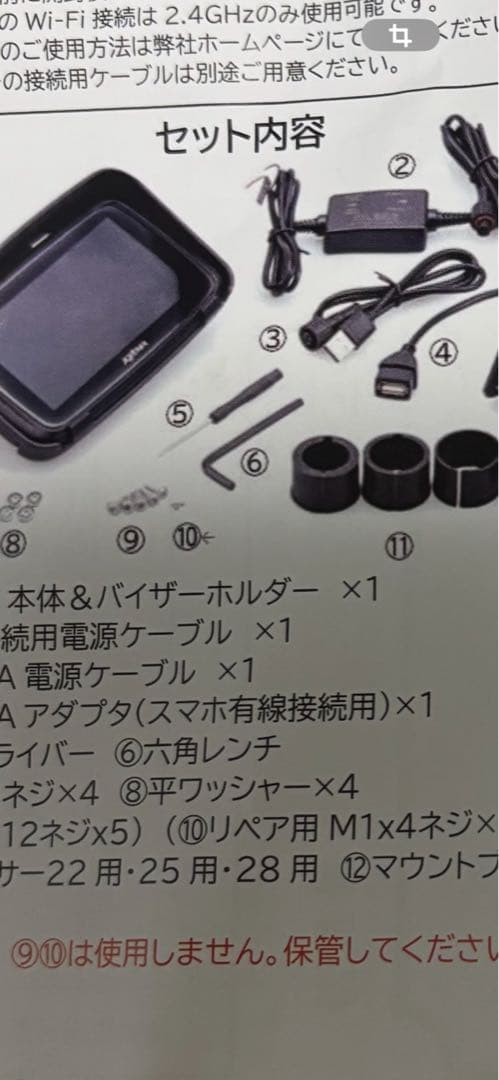 美品　キジマ　スマートディスプレイ SD01