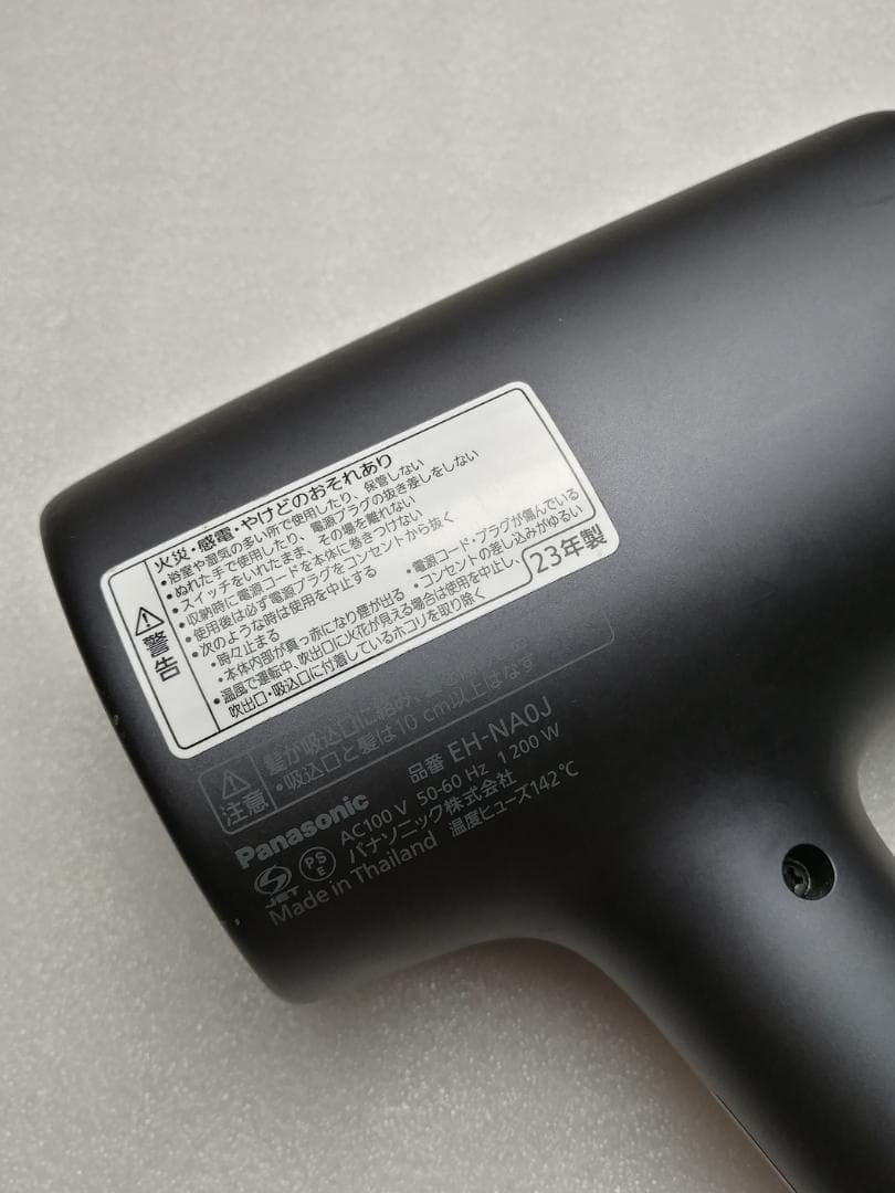 15 PANASONIC　ドライヤー パナソニック　EH-NA0J