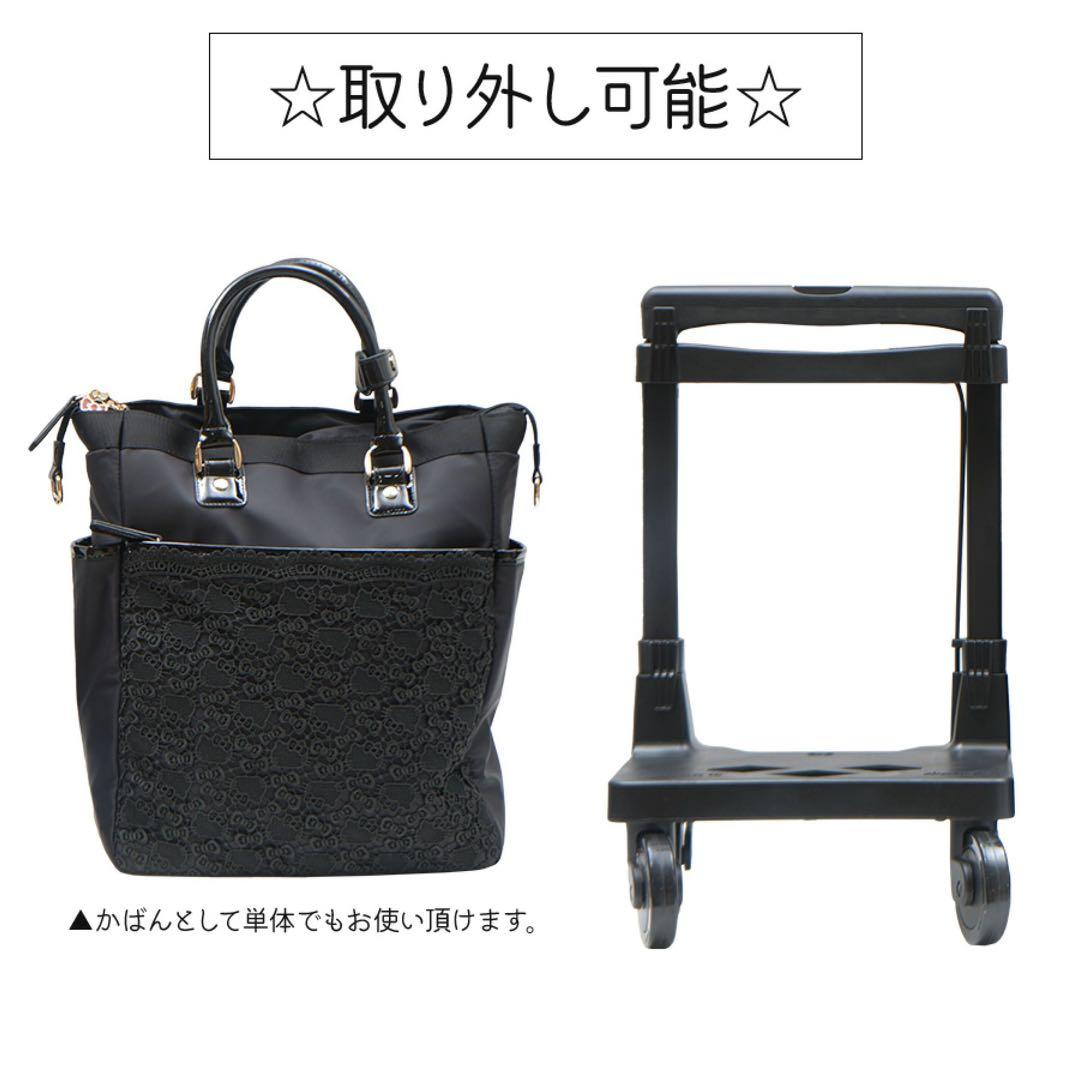✨美品✨SWANYハローキティ 近沢レースキャリーケース スワニー ハローキティ