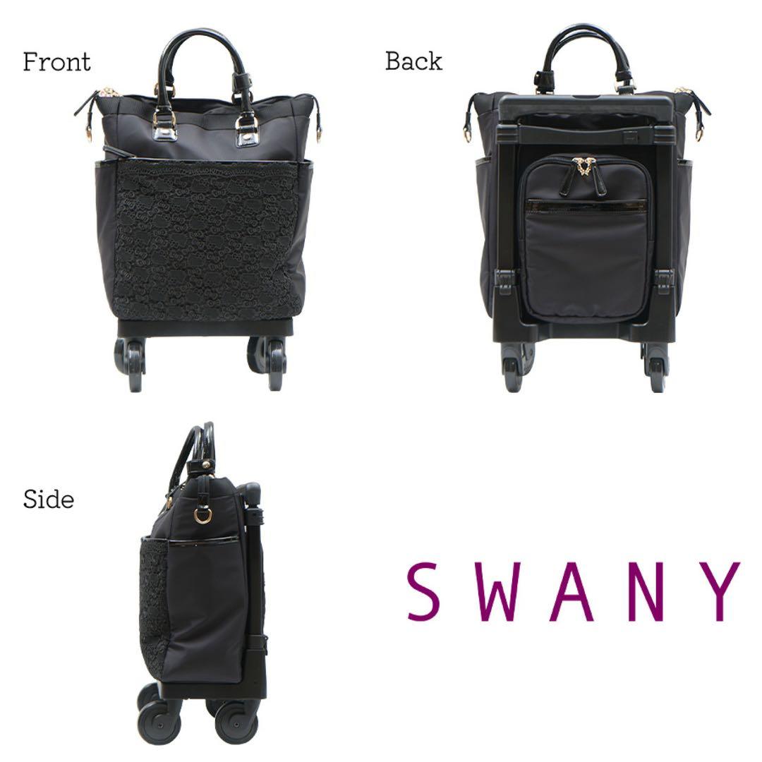 ✨美品✨SWANYハローキティ 近沢レースキャリーケース スワニー ハローキティ