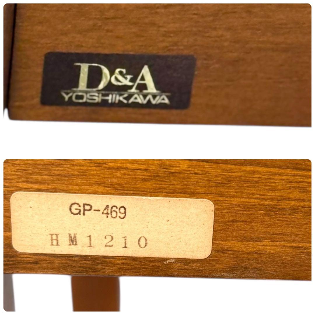 HR889 D&A YOSHIKAWA 吉川商事　葡萄園　コンソールテーブル