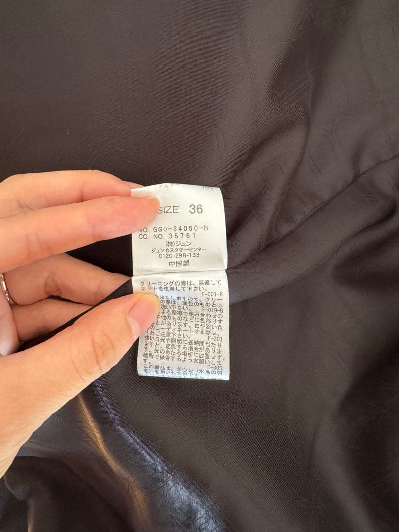 ROPE/LIMONTA/ThinDown/シンダウン/36