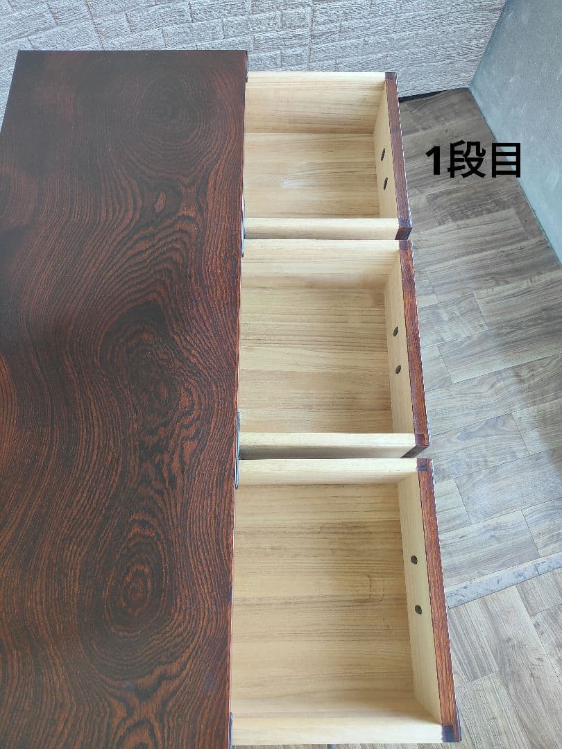 岩谷堂箪笥 整理箪笥 チェスト 収納 民芸家具